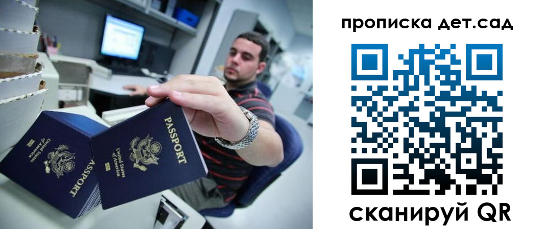 регистрация для школы в Выксе