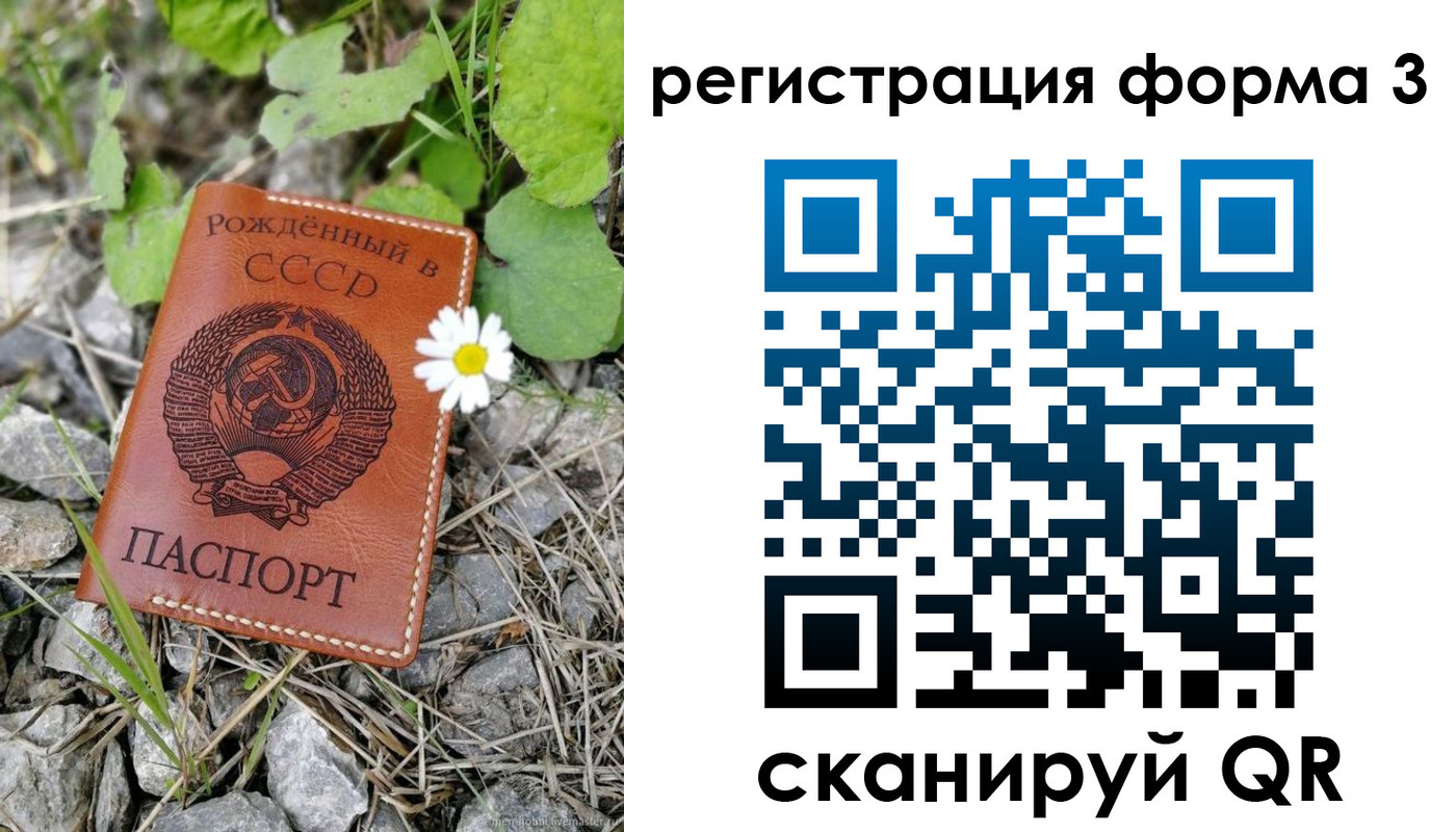 регистрация для дет. сада в Выксе