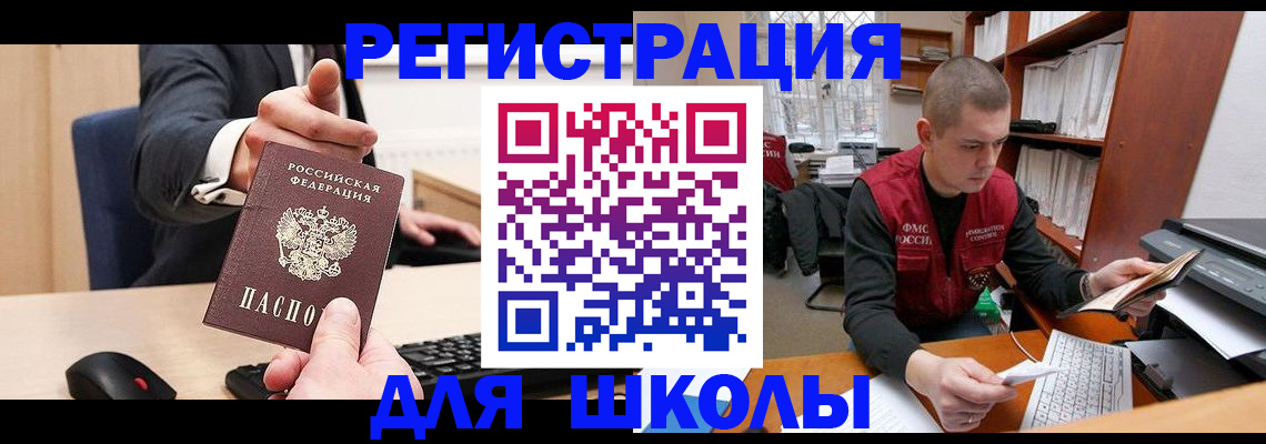 найти адрес прописки в Выксе
