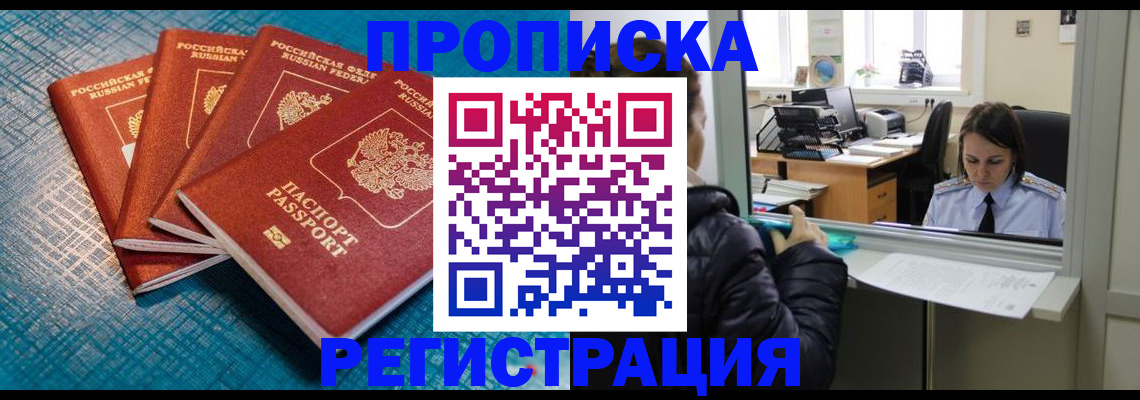 регистрация для дет. сада в Выксе